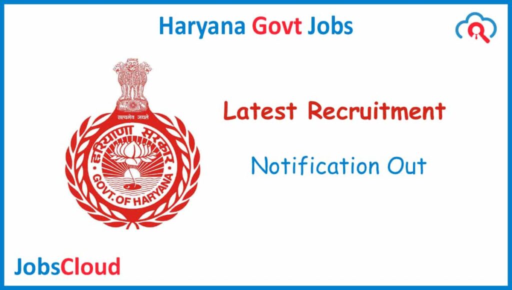 Haryana Government Jobs Latest Update Daily News