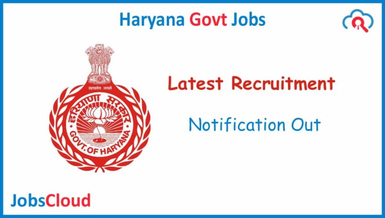 Haryana Government Jobs Latest Update